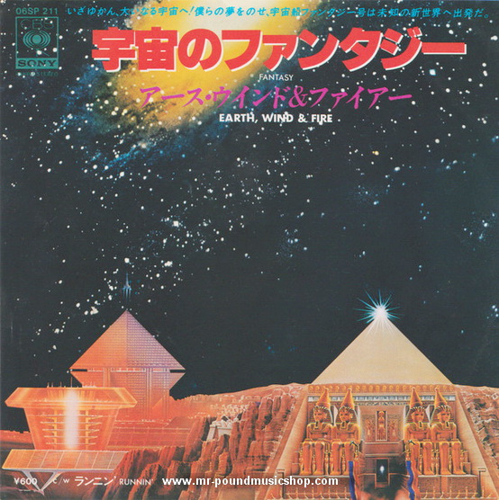 Earth, Wind & Fire - Fantasy / Runnin'
