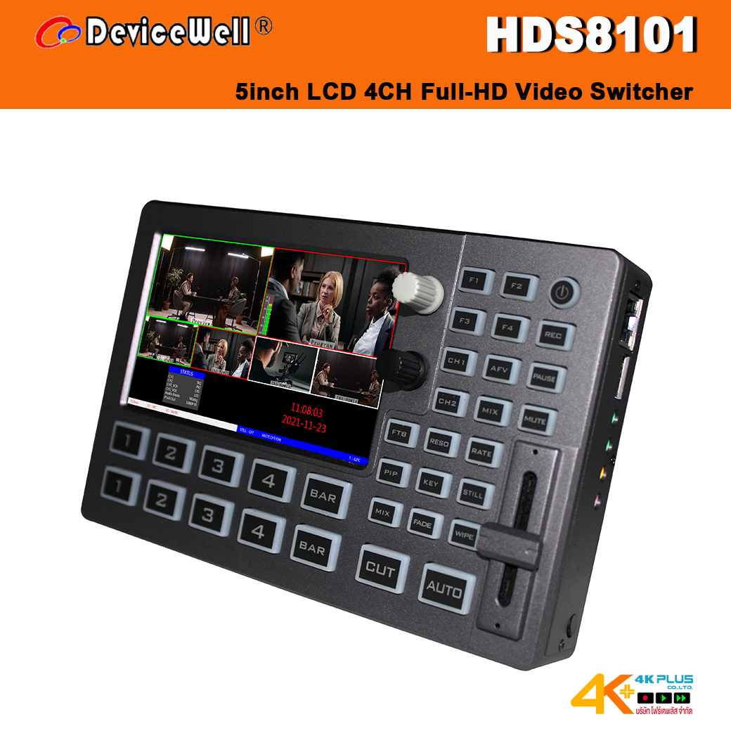 DeviceWell HDS8101 5inch LCD 4CH Full-HD Video Switcher