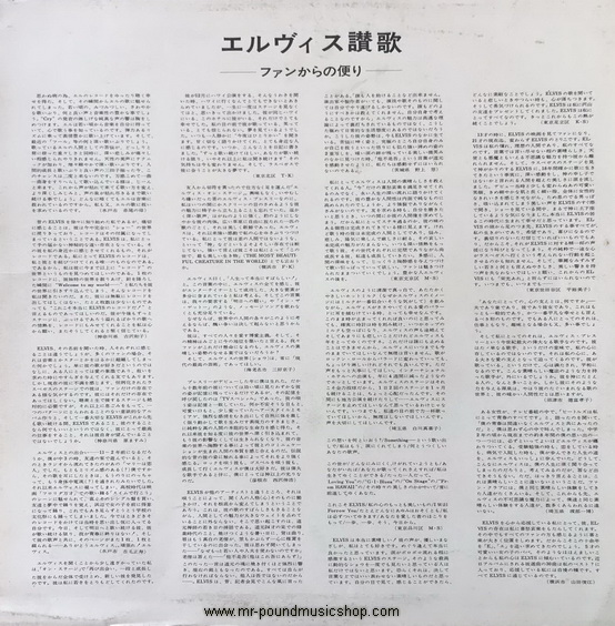 Elvis Presley - Elvis Gold 30