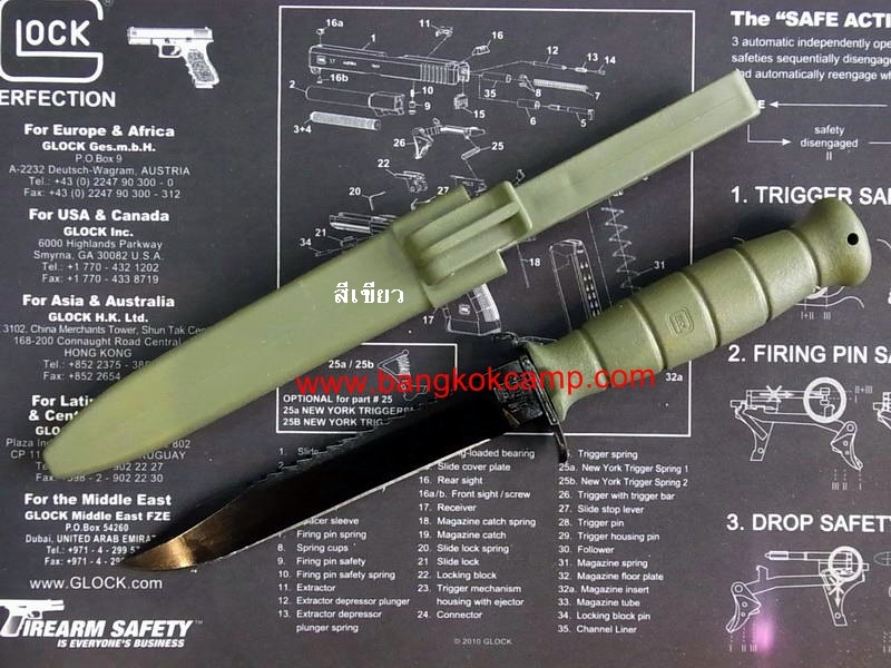 มีดกล๊อก Glock Field Knife, Glock81 Made in Austria ของใหม่ ของแท้ (เป็นมีดขว้าง+ทำเป็นใบหอกได้) ..สีเขียว-Field Green