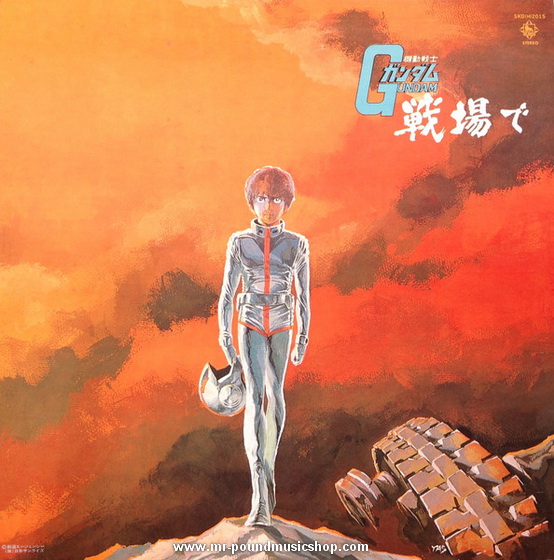 Takeo Watanabe, Yushi Matsuyama - Mobile Suit Gundam On the Battlefield