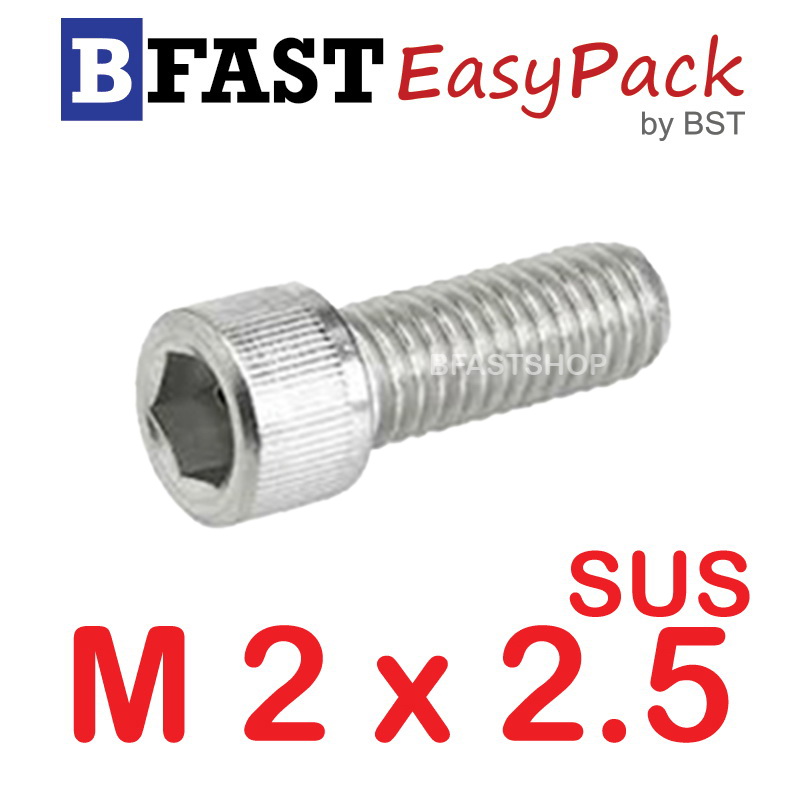 สกรูหัวจมสแตนเลส SUS M 2 x 2.5 (5 ตัว/ถุง)