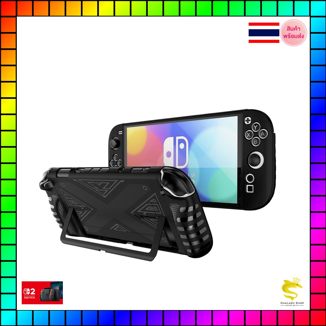 เคส Nintendo Switch 2 (รุ่นปี 2025) พลาสติก+ยางนิ่ม NS2-001
