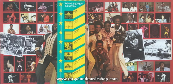 Earth, Wind & Fire - The Best of Earth, Wind & Fine Vol.1