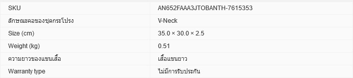 Cyber ANGVNS Long Sleeve High Waist Solid Stretch Office WorkBusiness Party Bodycon Women - Dresses (Black)