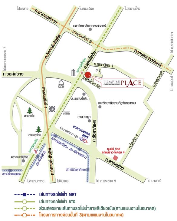 ห้เช่า คอนโด ลุมพินี เพลส รัชโยธิน Lumpini Place Ratchayothin 1 ห้องนอน พื้นที่ 30 ตร ม ตึกบี