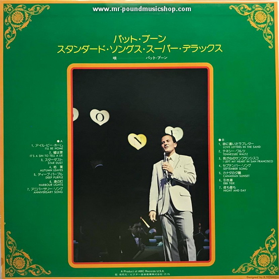 Pat Boone - Standard Songs Super Deluxe