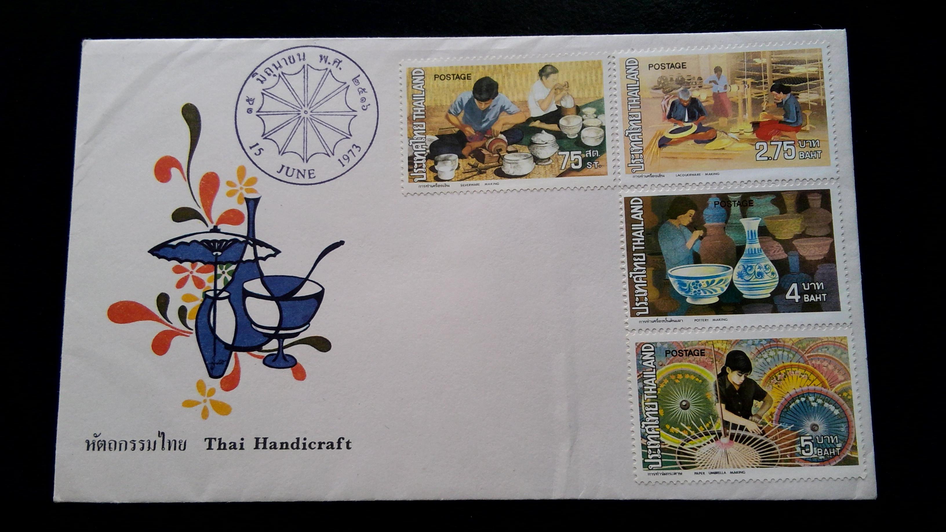 ซอง ชุดหัตถกรรมไทย ปี 2516