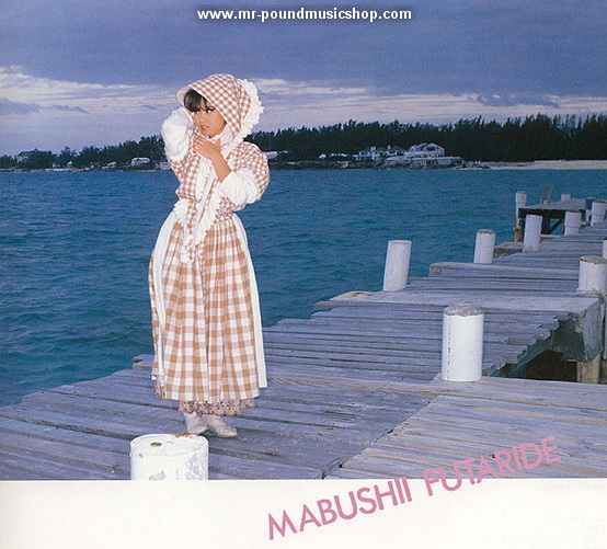 Akina Nakamori - Anniversary