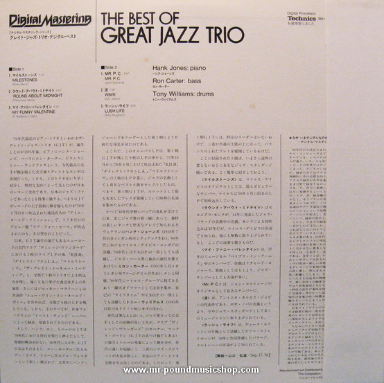 The Great Jazz Trio - The Best of Great Jazz Trio