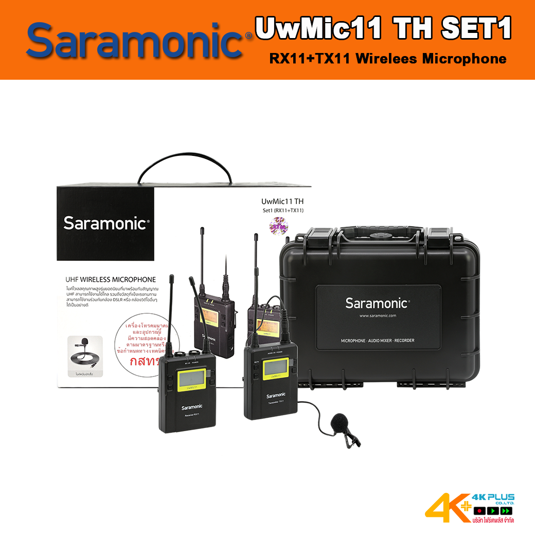 Saramonic Uwmic11 TH SET1 ไมค์ไวเลสไร้สายแบบหนีบปกเสื้อ