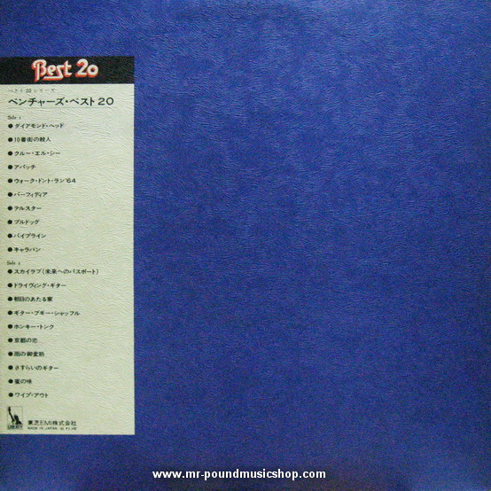 The Ventures - Best 20