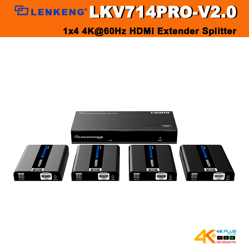 LENKENG LKV714PRO-V2.0 1x4 4K@60Hz HDMI Extender Splitter
