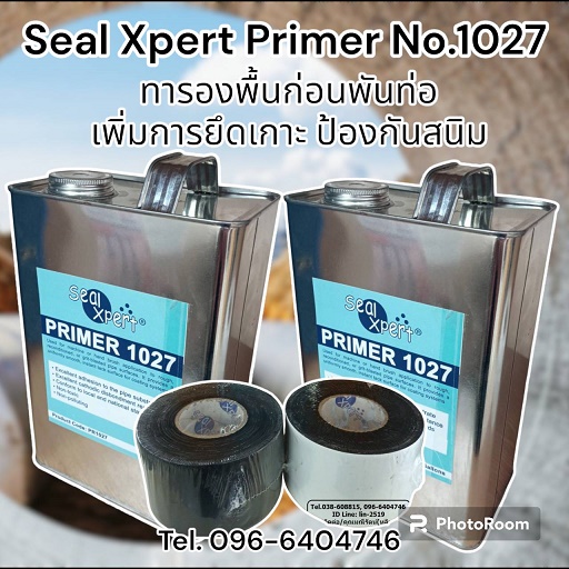 Seal Xpert Primer No.1027 น้ำยาทารองพื้นก่อนพันท่อ ป้องกันสนิม ป้องกันความชื้น และช่วยเพิ่มการยึดเกาะของเทปพันท่อใต้ดิน โทร.096-6404746