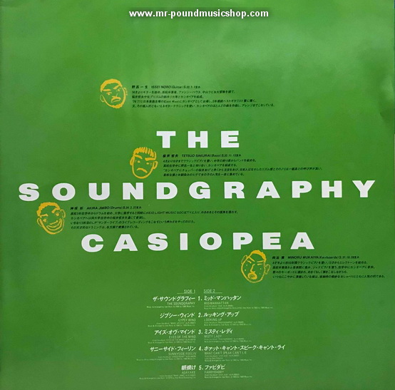Casiopea - The Soundgraphy