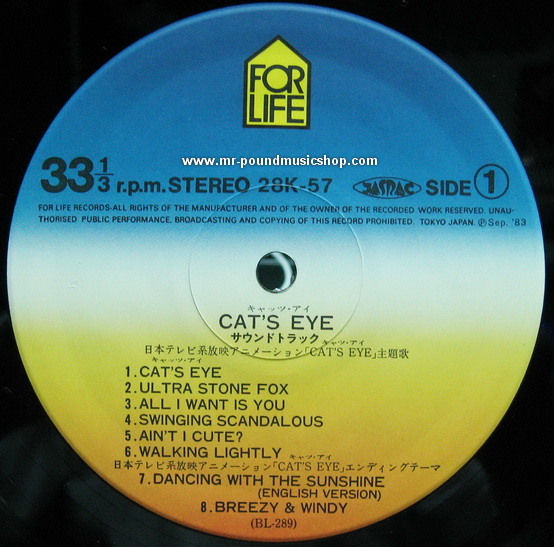 Kazuo Otani / Yuichiro Oda - Ost. Cat's Eye (พยัคฆ์สาวแคทส์อาย)