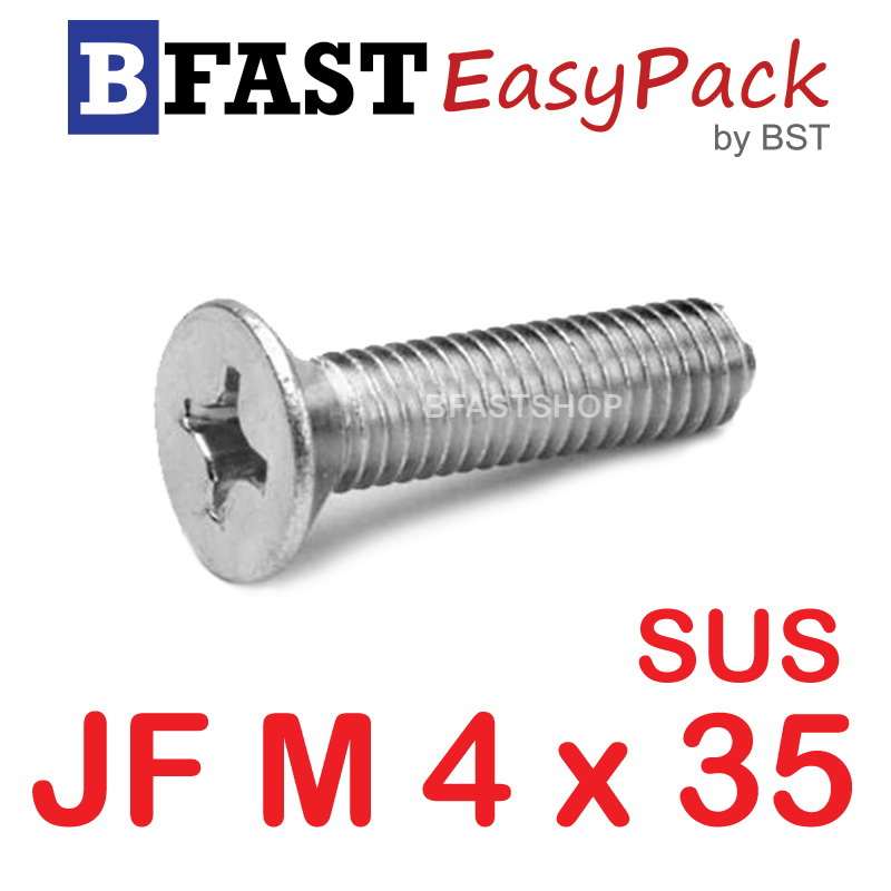 สกรูสแตนเลส SUS JF M4 x 35 (15 ตัว/ถุง)