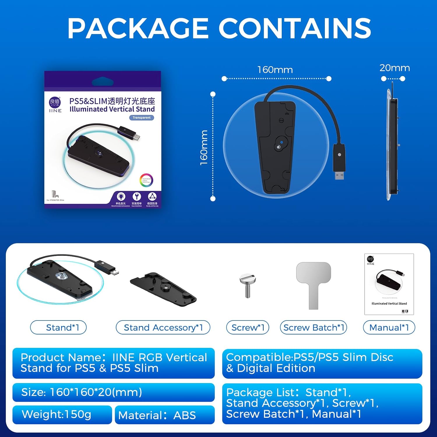 IINE ฐานวางเครื่อง RGB PS5 ใช้ได้ทุกรุ่น PS5/Slim/Pro