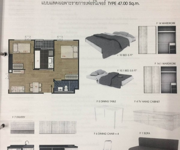 ขายคอนโด Aspire Erawan (แอสปาย เอราวัณ) 2 ห้องนอน 2 ห้องน้ำ 47 ตรม. เป็นห้องมุม