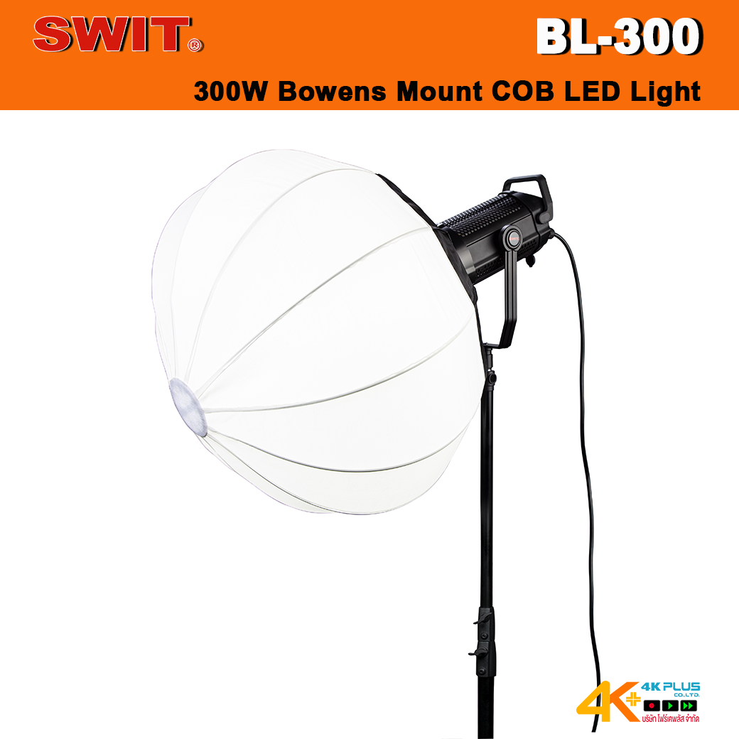 SWIT BL-300 300W Bowens Mount COB LED Light
