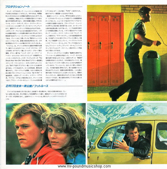 Various Artists - Footloose (Original Motion Picture Soundtrack)