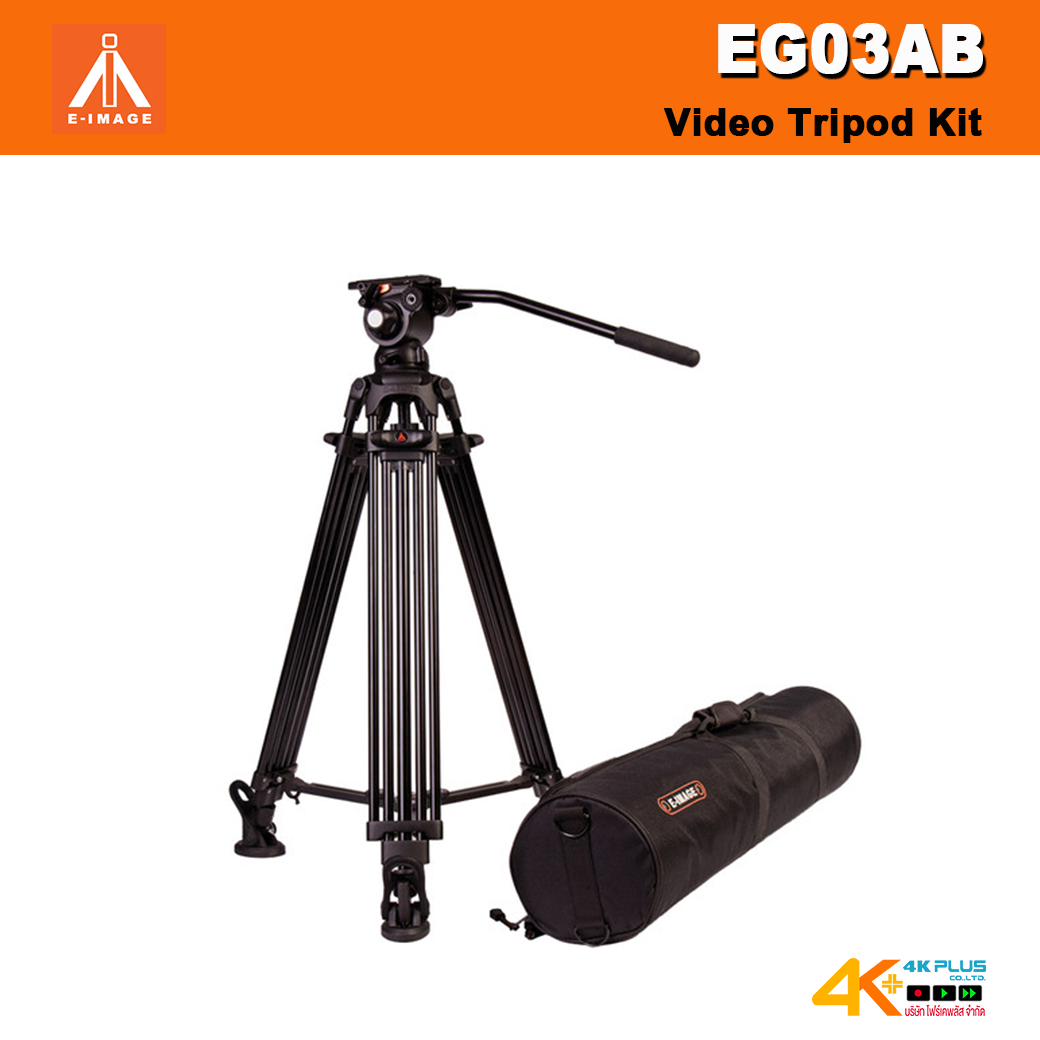 E-Image EG03AB Genting Video Tripod Kit ขาตั้งกล้องวิดีโอรับน้ำหนักสูงสุด 5 Kg