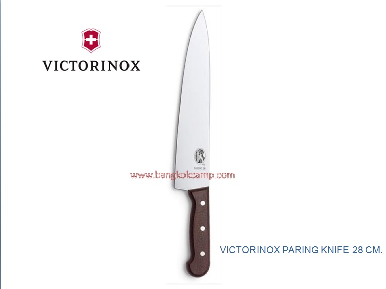 มีดเชฟ/มีดครัว VICTORINOX ด้ามไม้ROSEWOOD CHEFS ใบมีดยาว28cm. Made in Switzerland (5.2000.28) ของใหม่ ของแท้ +ที่ลับมีด ญี่ปุ่นแท้