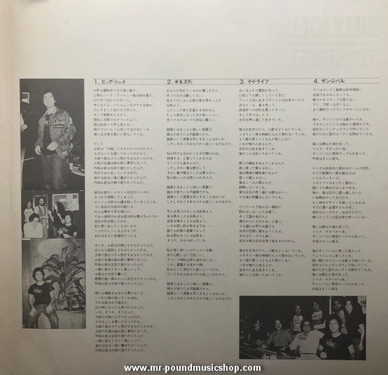 Billy Joel - 52nd Street