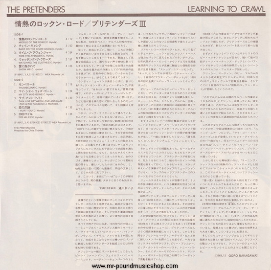 The Pretenders - Learning To Crawl