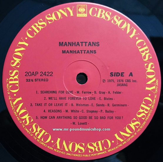 The Manhattans - The Manhattans