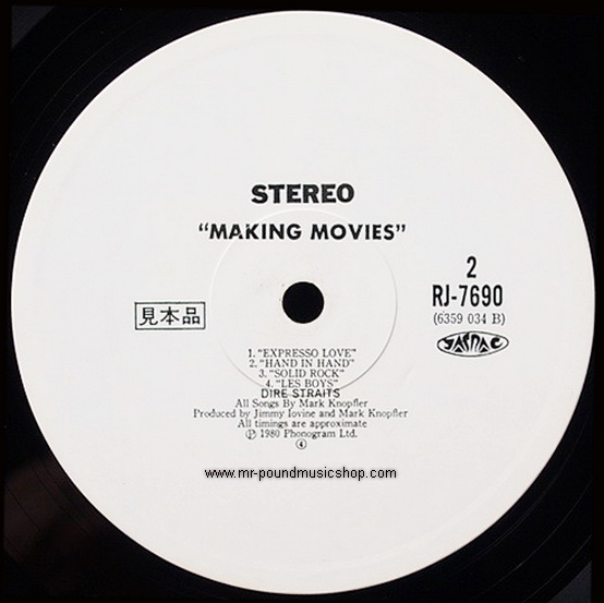 Dire Straits - Making Movies