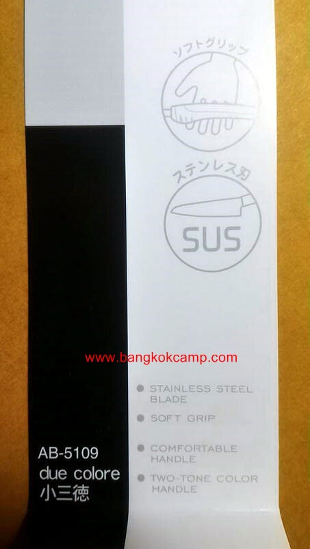 มีดญี่ปุ่น santoku knife small ใบมีด5.75นิ้ว ยาวรวม 11นิ้ว. ของใหม่ แท้