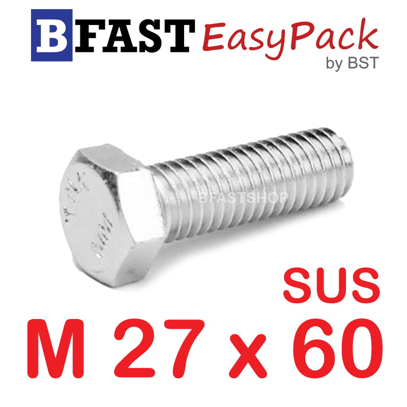 สกรูหัวเหลี่ยมสแตนเลส M27 x60