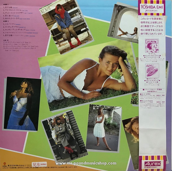 Vladimir Cosma - La Boum 2