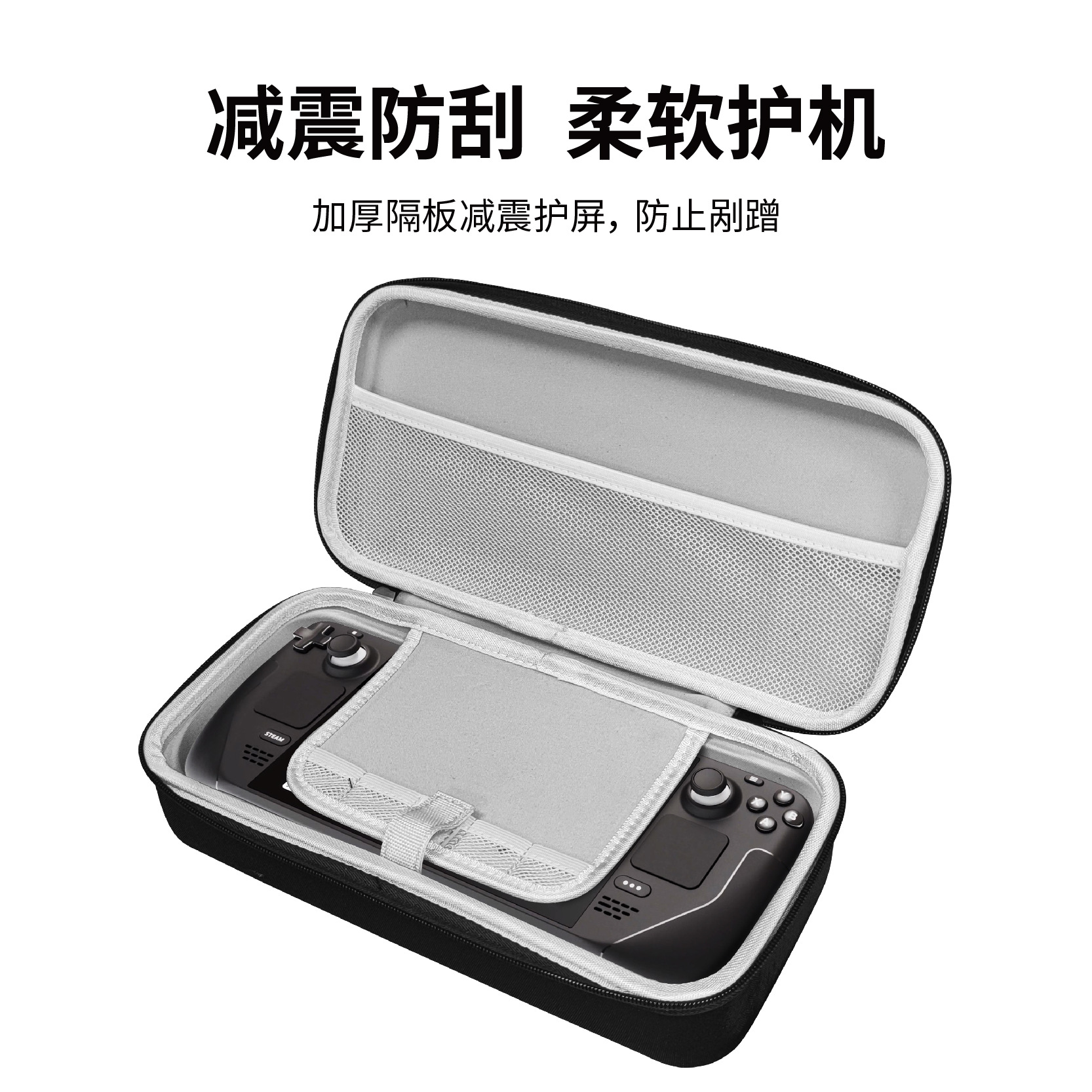 PGTECH Steam Deck กระเป๋าเก็บเครื่อง