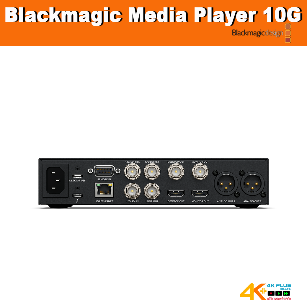 Blackmagic Media Player 10G