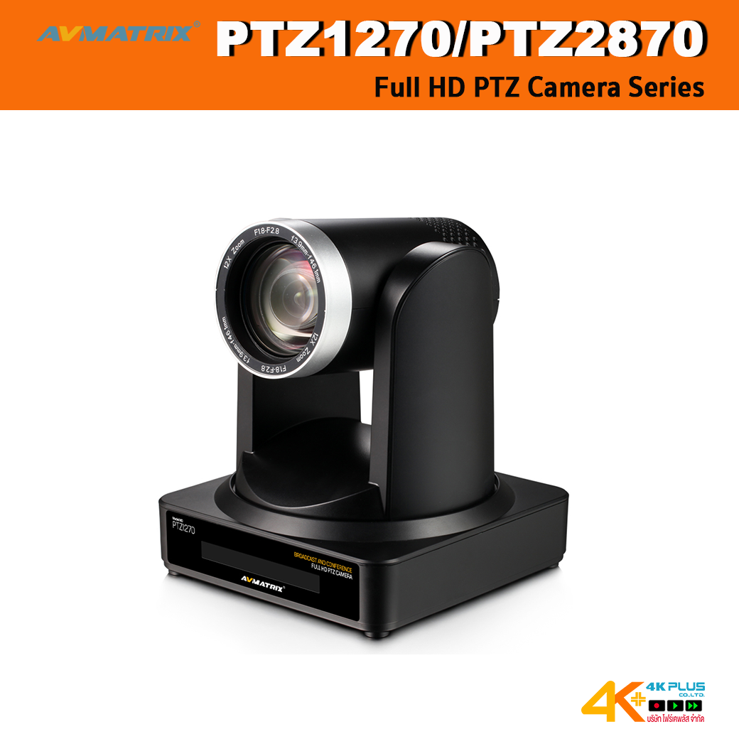 AVMatrix PTZ1270/PTZ2870 Full HD PTZ Camera Series