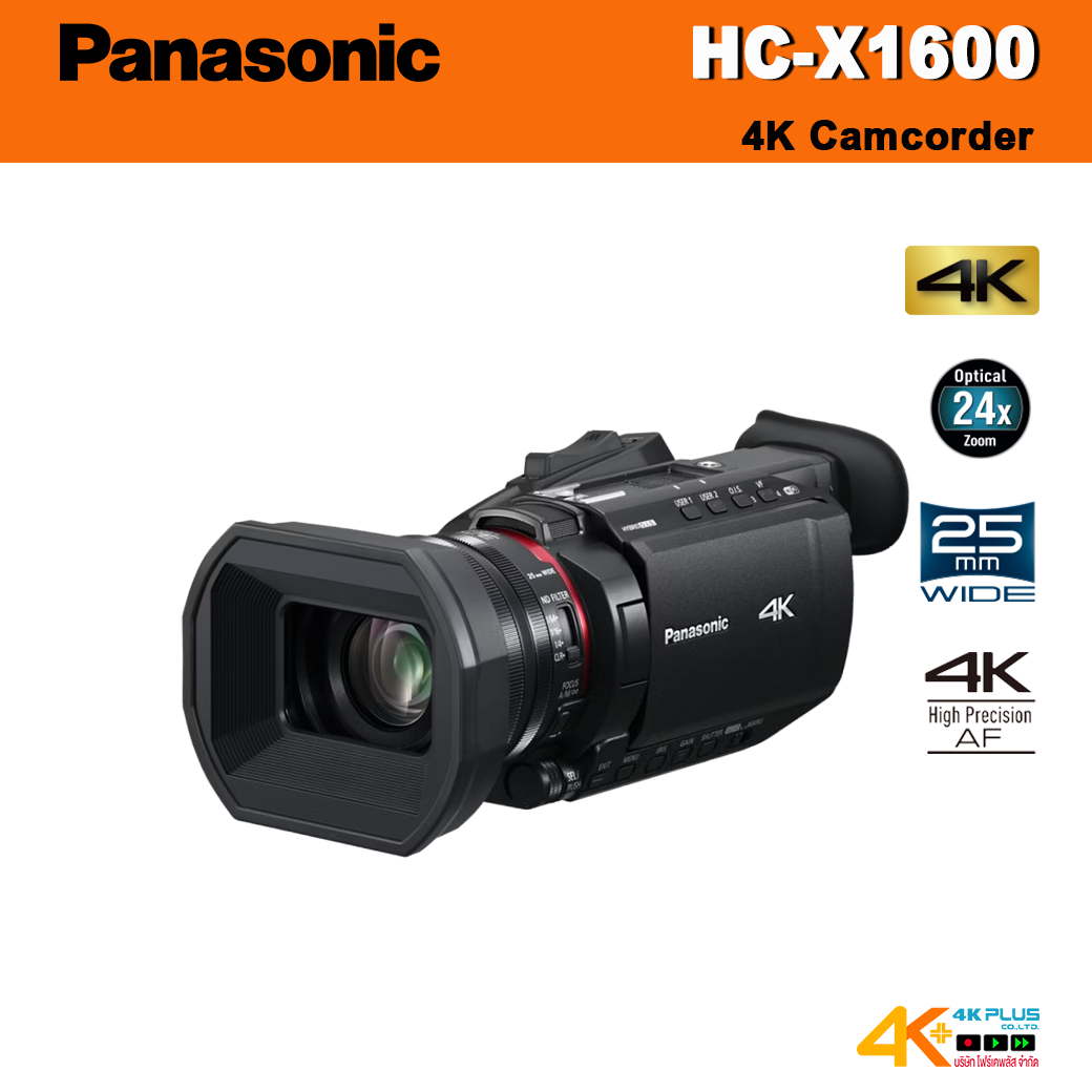 Panasonic HC-X1600 4K Camcorder ประกันศูนย์ไทย