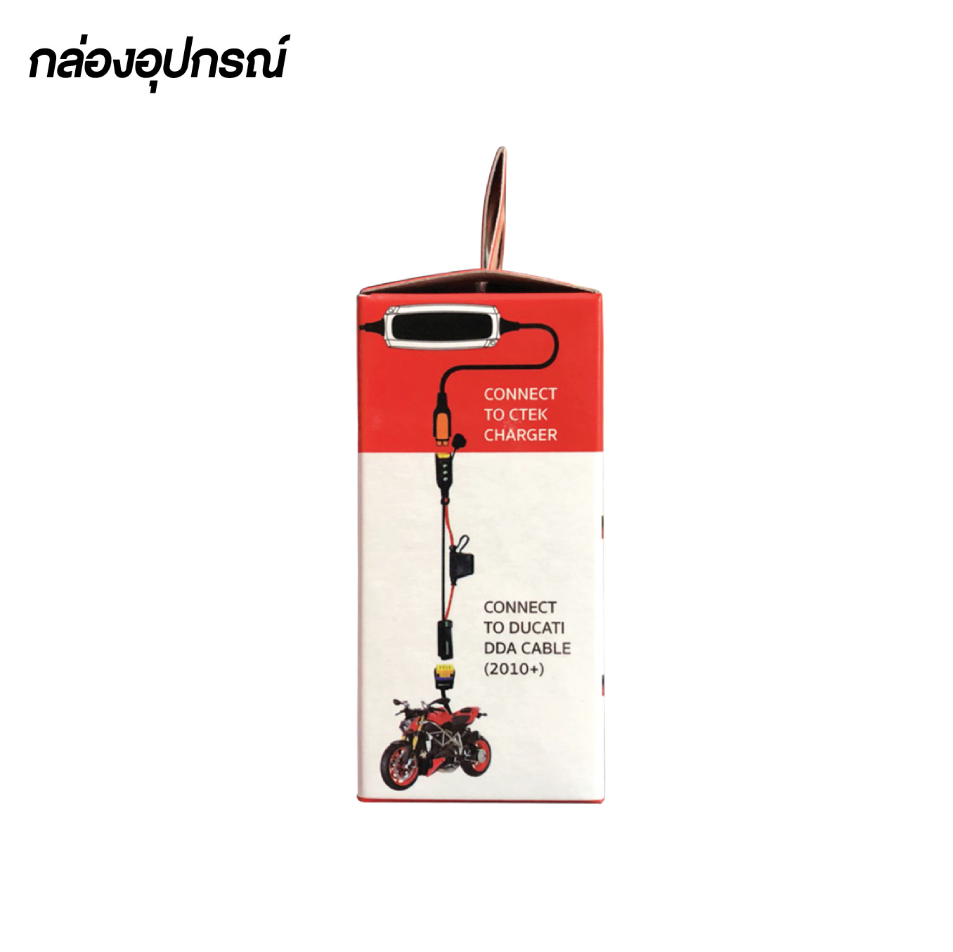 APRTECH Ducati DDA Adaptor for CTEK Charger with Indicator (สำหรับรถ Ducati)