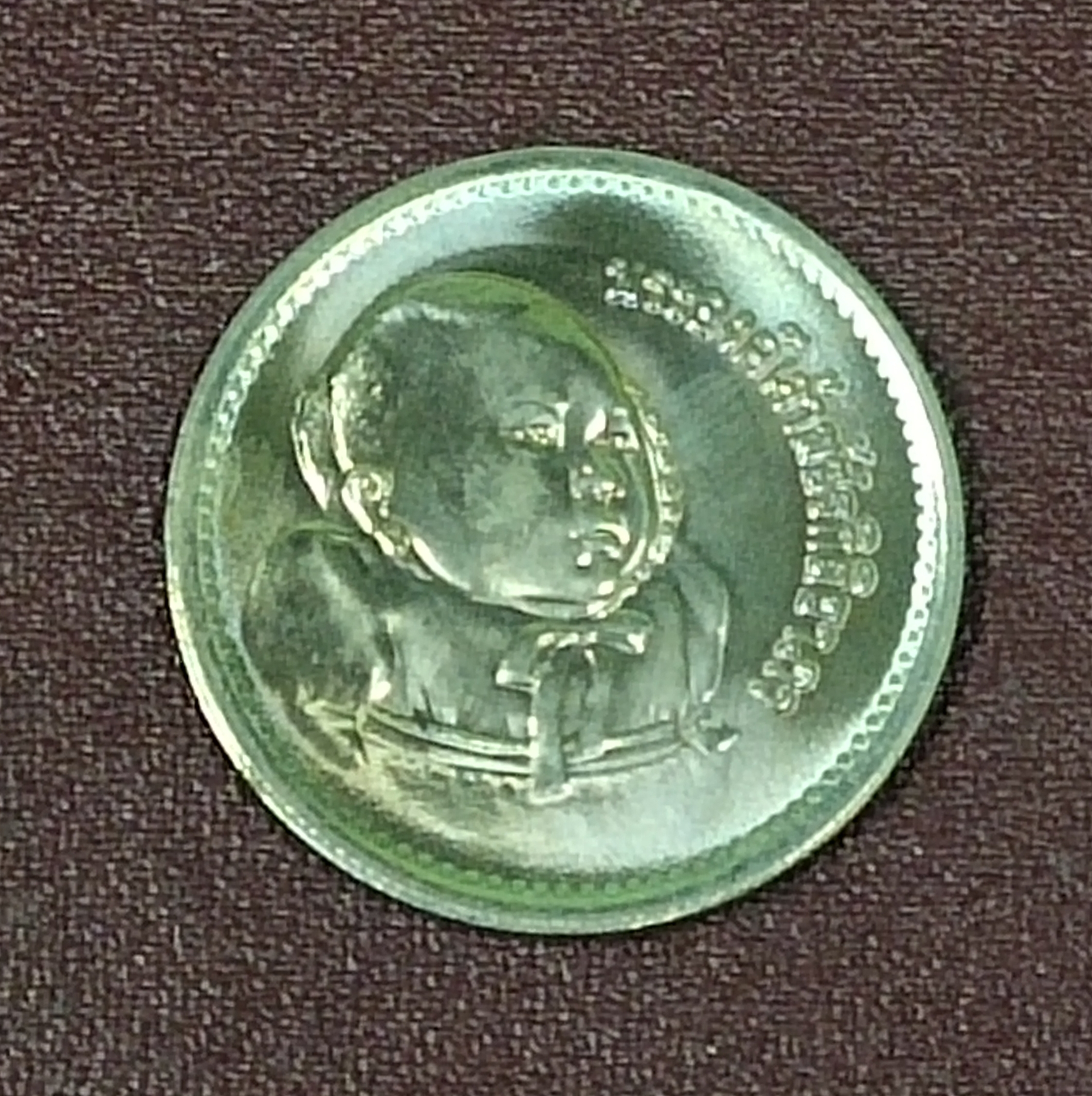 เหรียญ 5 บาท องค์ภา