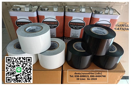 Polyken Wrapping Tape No.955-20 (White) เทปพันท่อใต้ดินสีขาว พันชั้นนอกหลังจากพันเทปสีดำชั้นแรก สำหรับพันท่อก่อนฝังใต้ดิน