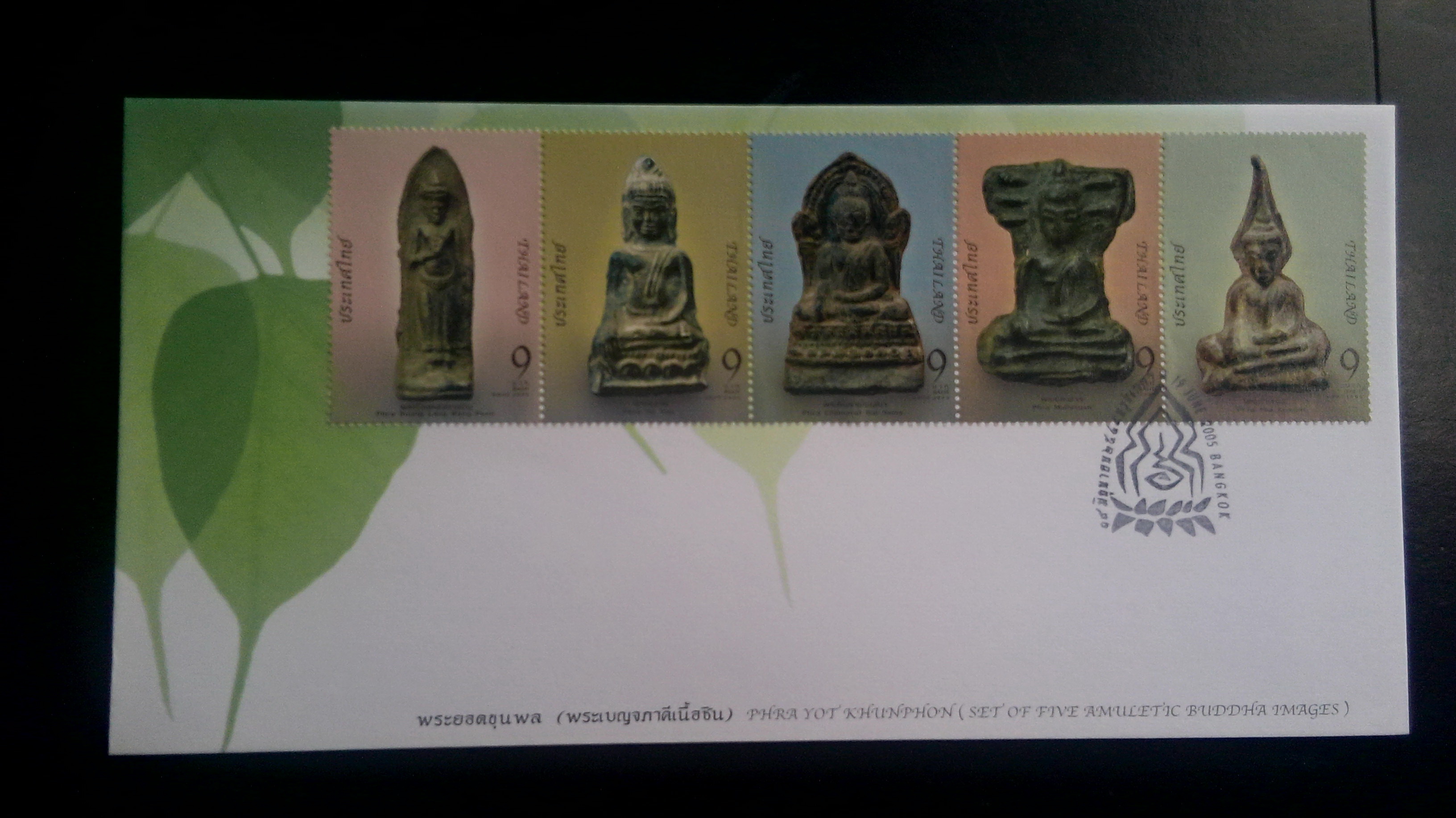 ซอง ชุดพระยอดขุนพล (พระเบญจภาคีเนื้อชิน) ปี 2548