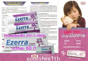 โปรโมชั่นสำหรับคนใช้ประจำ คุ้มสุดๆ
