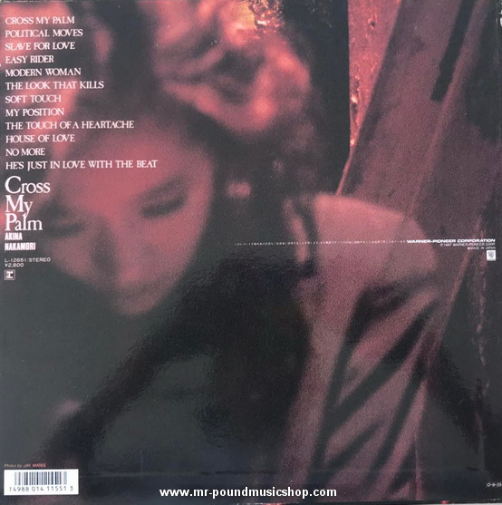 Akina Nakamori - Cross My Palm