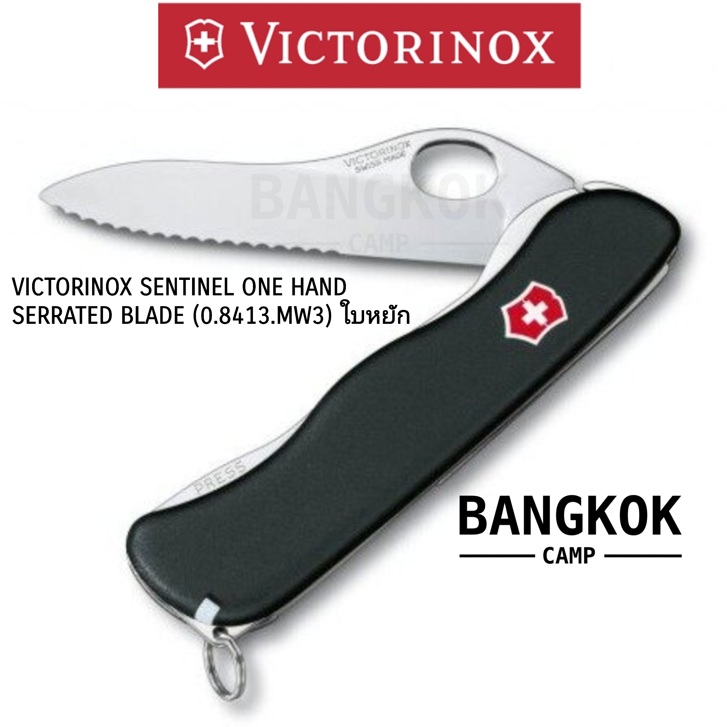 VICTORINOX SENTINEL ONE HAND SERRATED BLADE (0.8413.MW3) ใบหยัก