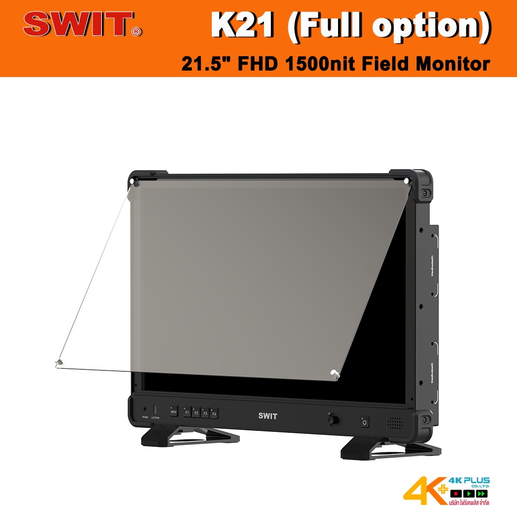 SWIT K21 21.5" FHD 1500nit Field Monitor (Full option)