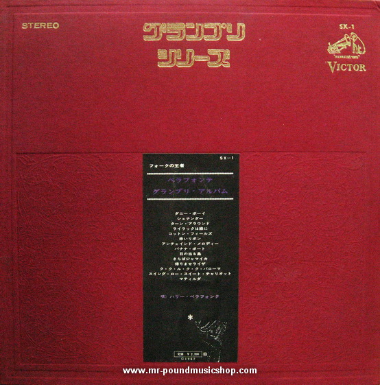 Harry Belafonte - Belafonte Grand Prix Series