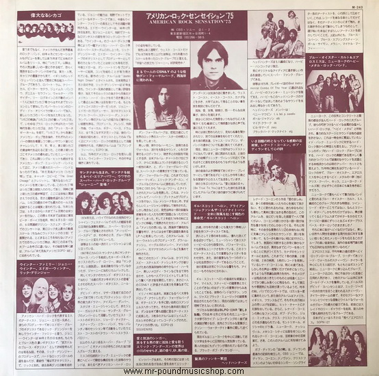 Dan Fogelberg - Souvenirs