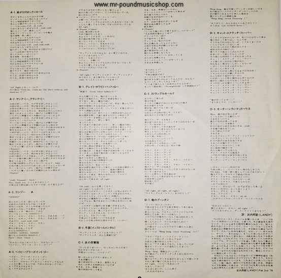 Ted Nugent - Double Live Gonzo!