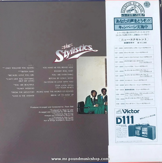 The Stylistics - New Excellent